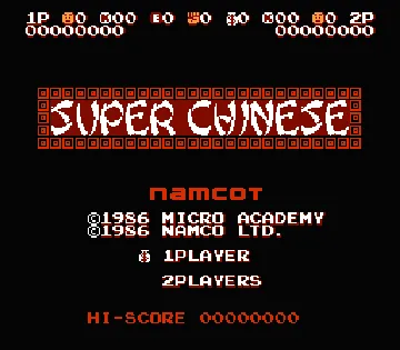 Super Chinese (Japan) screen shot title